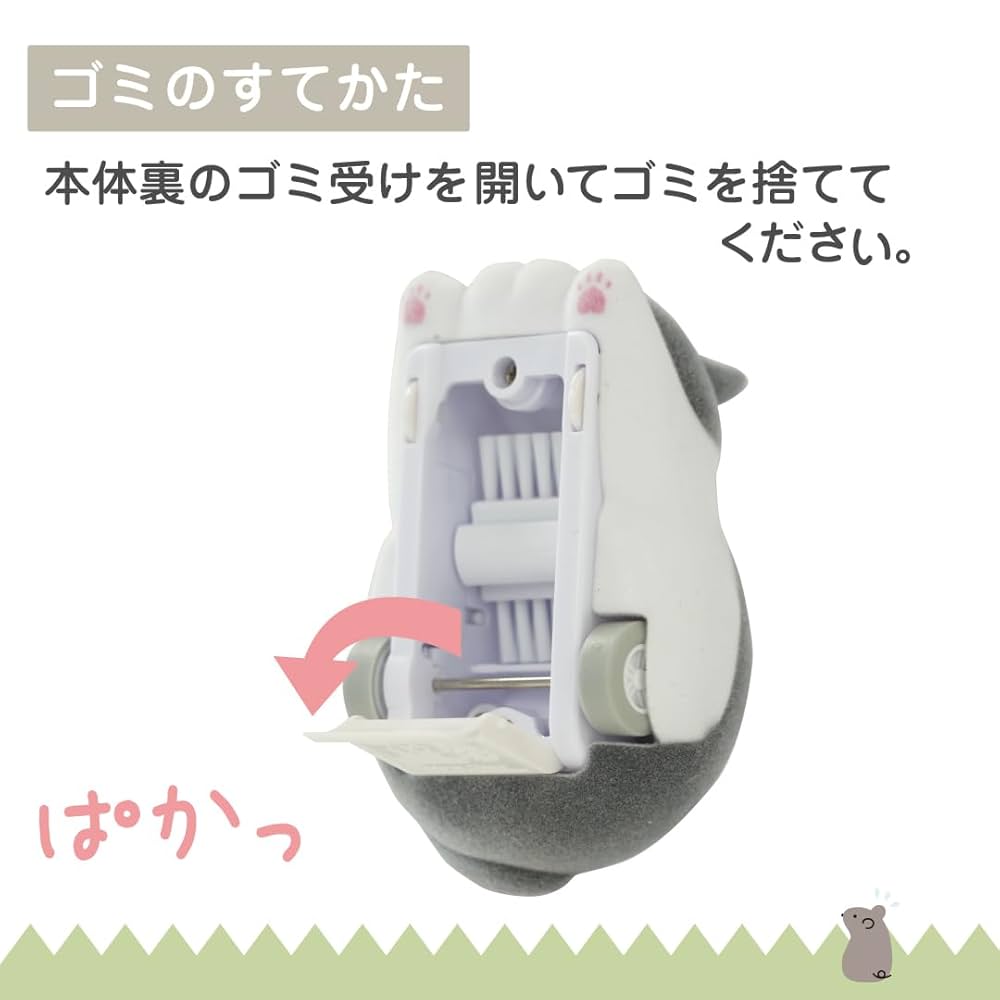 Amazon | サンスター文具 卓上クリーナー ネコ もぐもぐズー
